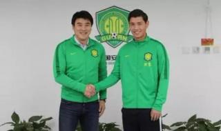 北京国安最新引援动态 北京国安最新引援动态